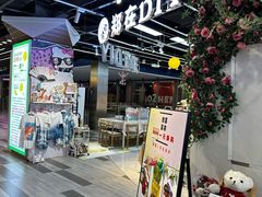 -郑在DIY·潮玩银饰绘画手作(中央大道旗舰店)