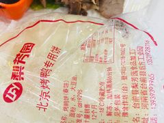 -吉林大学前卫校区南区-日新楼