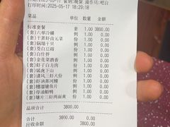 -新聚丰菜馆(太监弄店)