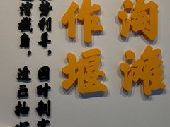-四川大学博物馆