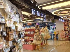 -第一绮丽次元街区