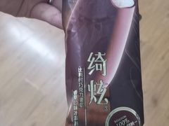 -物美超市(通州果园店)