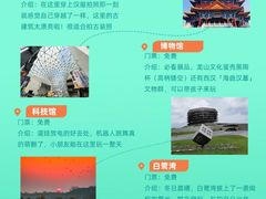 -日照世帆赛基地