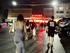-厦门歌舞剧院