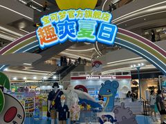 -KK ONE(京基滨河时代店)