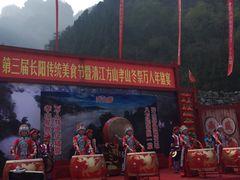 -清江方山景区