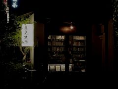 -河上轩(湖墅北路店)