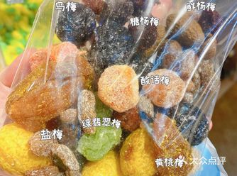 童年味道 _橄榄yyds！