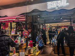 -远大购物中心(南岗店)