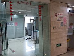 -河北省血液中心-无偿献血科普馆