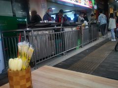 -幸福铁板烧(共和村店)