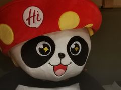 -海底捞火锅(吾悦广场店)