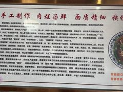 -竹青胶东摔面(黄岛开发区店)