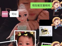 -昔木生日蛋糕(汉口店)