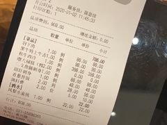 -黑牛の店·和牛烧肉(合生汇店)