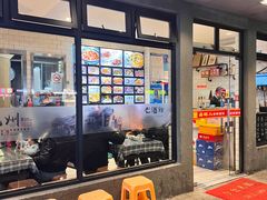 -卤鸭儿(温州路店)