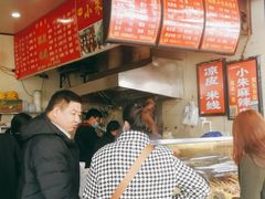 -小朱麻辣串(益民街店)