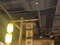 -破三川·新川菜(静安大融城店)