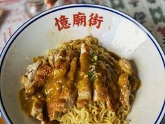 -憶廟街 X 沙角邨(太古城店)