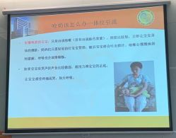 -蓓儿悦月子会所(日月大道店)