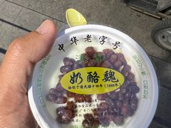 -奶酪魏(牛街总店)