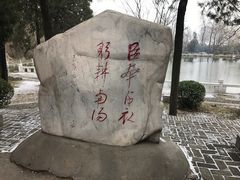 -南阳卧龙岗武侯祠