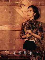 点击看大图 -美云庭古装·格格服汉服·京城旅拍(北京店)