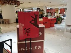 -常州百货大楼