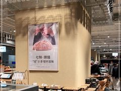 大堂-七鲜超市(瑞虹天地太阳宫店)
