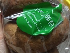 -静安面包房(天山店)