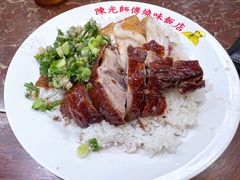 -陈光记烧腊店(罗保博士街店)
