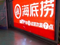 -万达广场·停车场