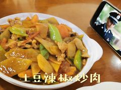 土豆辣椒肉片-三居鲁味坊黄焖鸡(山大路店)