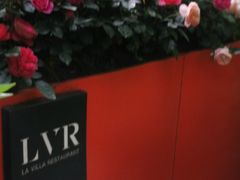 -三嚥阁 La Villa Restaurant