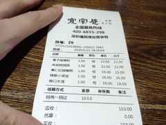 -张氏宽窄巷成都名小吃(茂业百货华强北店)