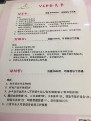 -Sasoo三和秀科技护肤抗衰中心