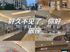 -银座mall(东直门店)
