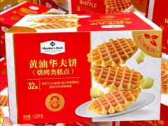 -山姆会员商店(上海浦东店)