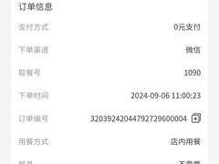 -赛百味SUBWAY(金宝汇店)