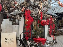 -甲乙丁書店·书茶咖·四合院
