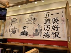 -煲仔皇腊味煲仔饭(经四万达店)