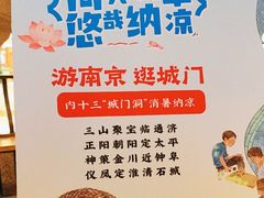 -南京大牌档(苏州中心店)