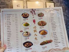 -铭珍精食店(田畔街店)
