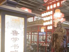 -老山东·山东菜(鲁菜名店)