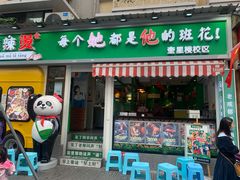 -奎星楼街