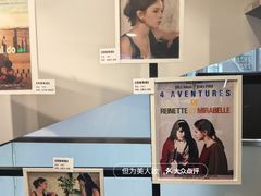 -和美电影艺术中心(万国城店)