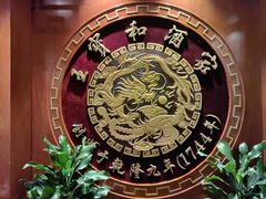 -王宝和酒家(黄浦店)