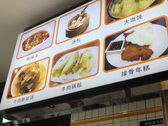 -小姜锅贴(凤凰街店)
