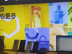 -爱回收·手机回收维修(上海正大广场店)