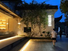 -日出青木